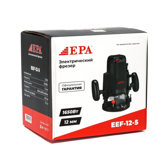 Фрезер EPA EEF-12-5 1