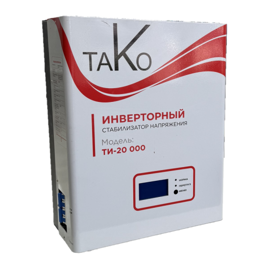 Стабилизатор напряжения инверторный TaKo ТИ-20000 0