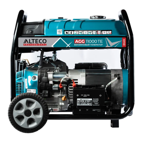 Бензиновый генератор ALTECO AGG 11000 TE DUO 1