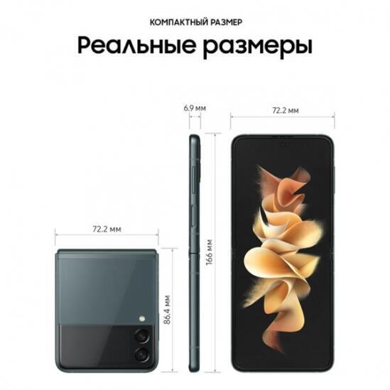 Смартфон Samsung Galaxy Z Flip3 128GB Black Green 5