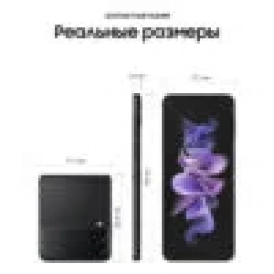 Смартфон Samsung Galaxy Z Flip3 128GB Black 3